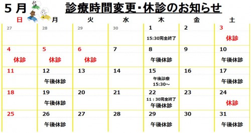 婦人科05