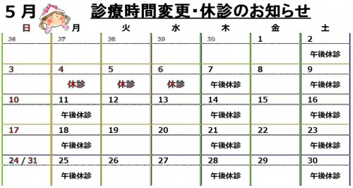 fujinka5